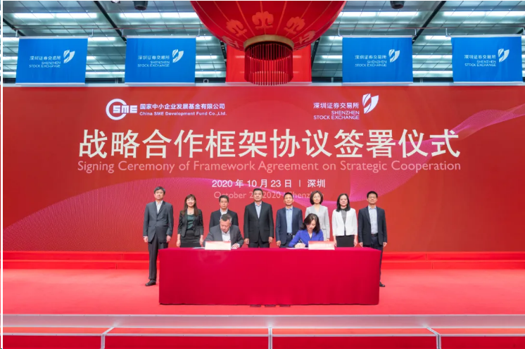 国家中小企业发展基金及深交所领导一行到深圳hahabet参观考察