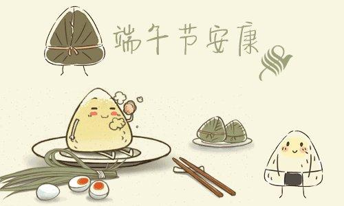hahabet科技祝大家端午安康！