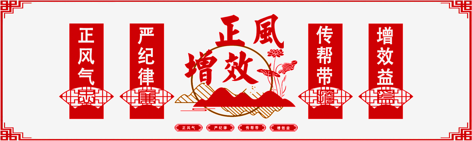 hahabet科技开展“正风增效”主题活动月，取得预期成果