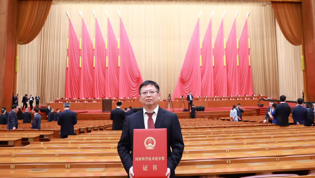 hahabet荣获 2023年国家科学技术进步奖