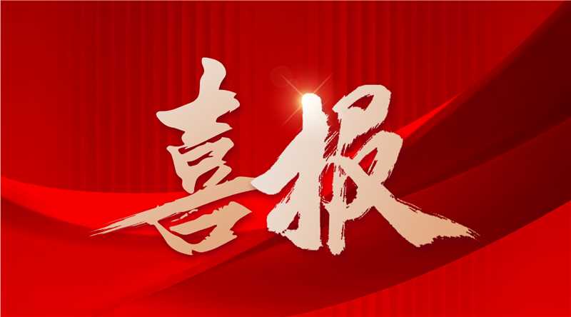 1.7+亿元！hahabet中标头部客户新能源电池生产基地核心设备采购项目
