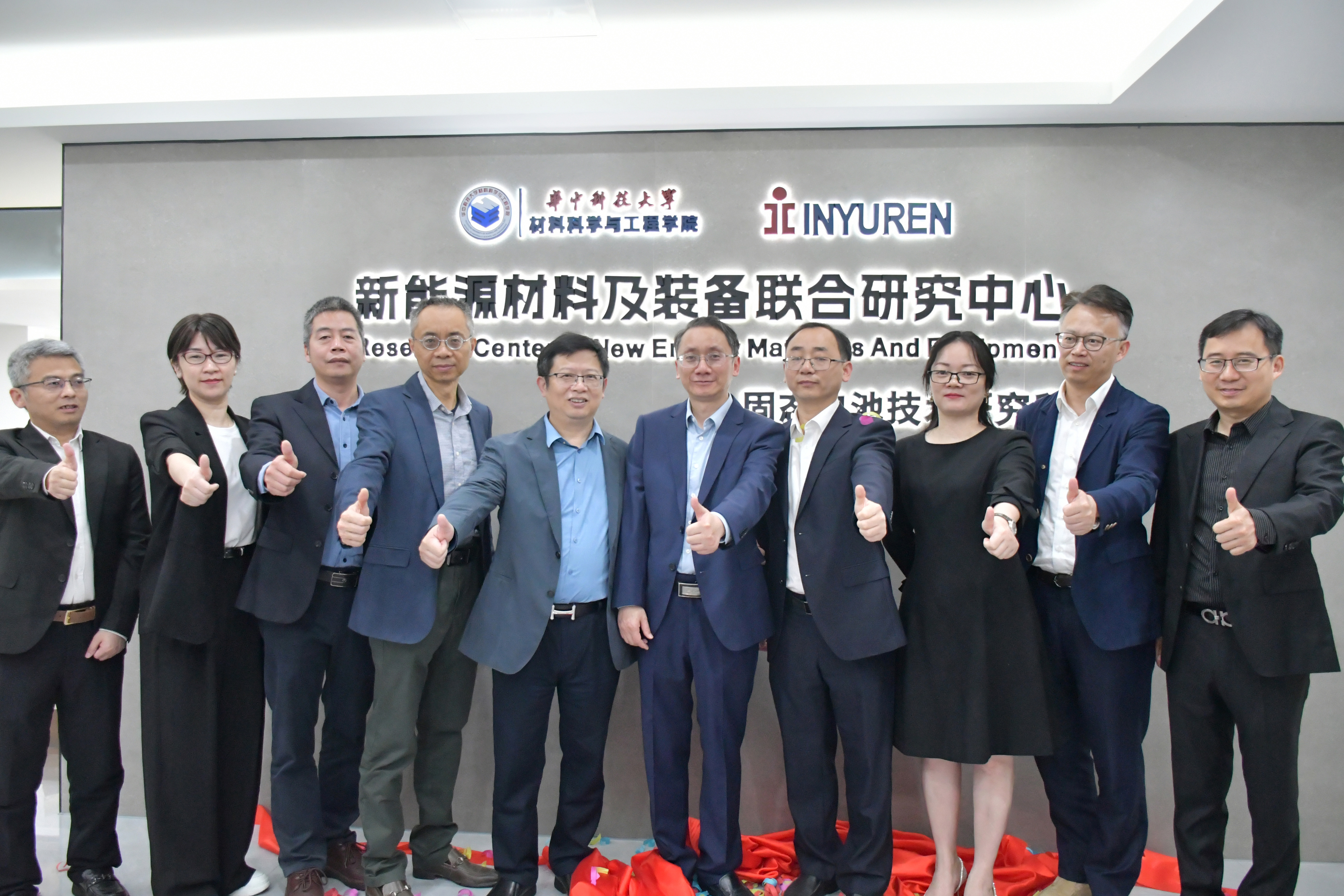 华中科大与hahabet共建新能源材料及装备联合研究中心