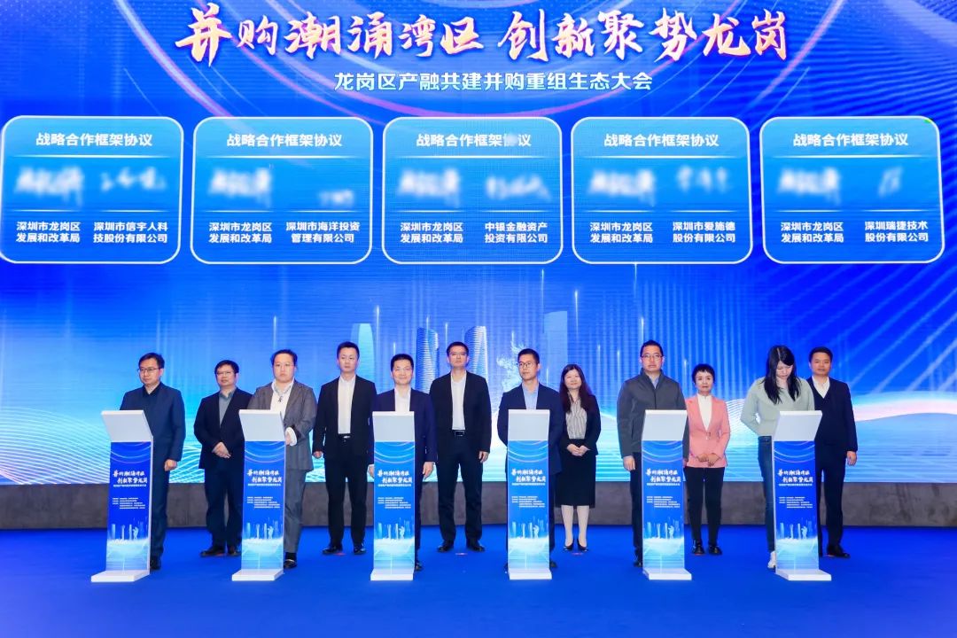 hahabet与深圳市龙岗区发展和改革局签署战略合作框架协议